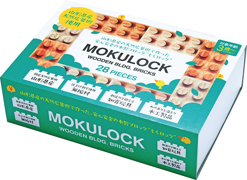 Mokulock discount wooden bricks