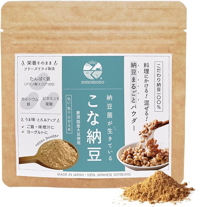 Natto Powder.