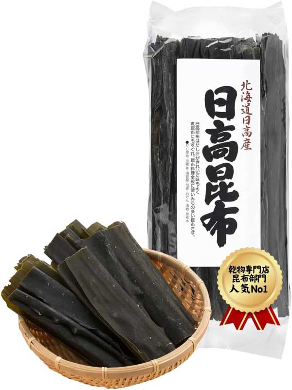 Kombu Japanese Kelp.