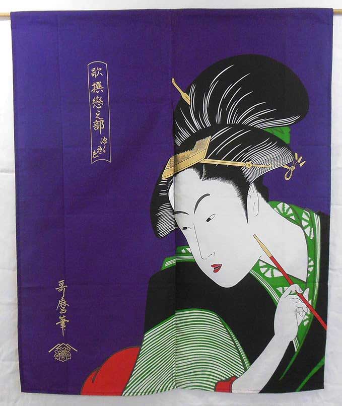 Utamaro Maiko Noren Curtain (Purple).