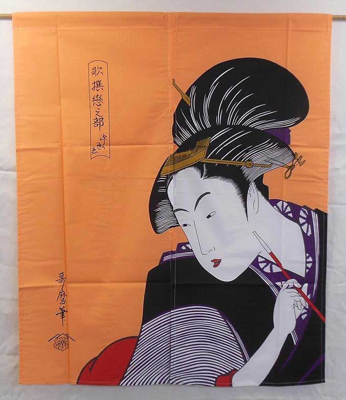 Utamaro Maiko Noren Curtain (Orange).