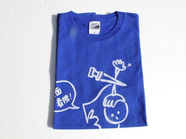 Kendama Designer T-Shirts (Lunar Landing).